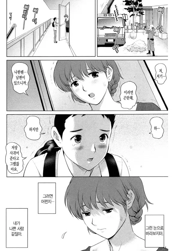 웹툰 이미지 63