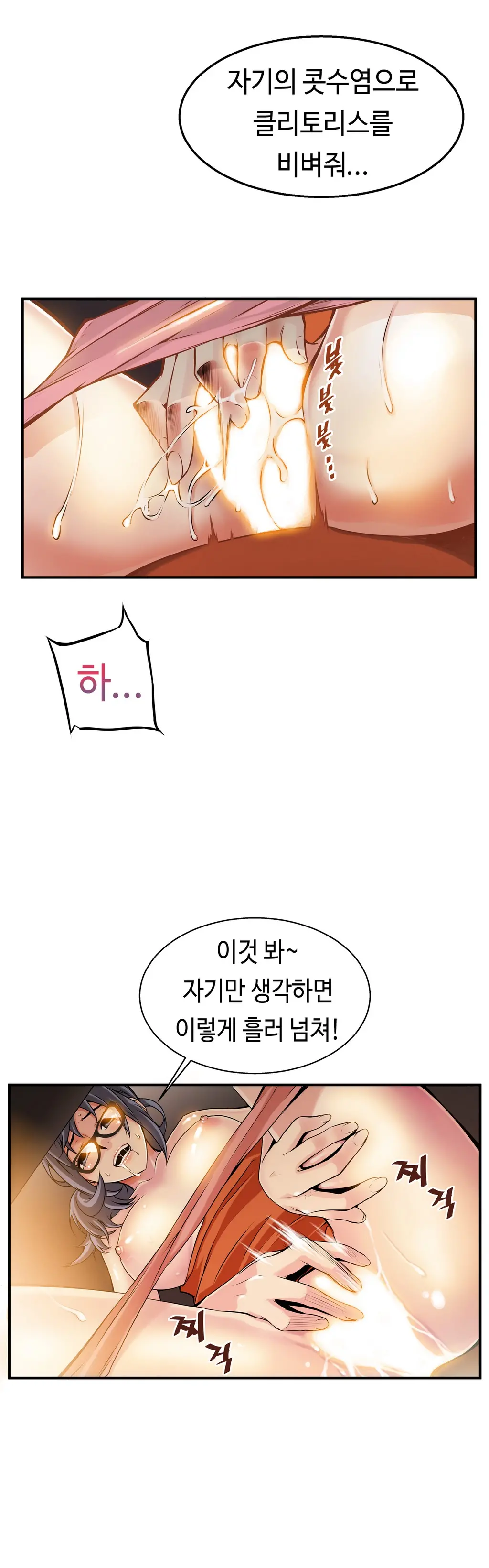 웹툰 이미지 193