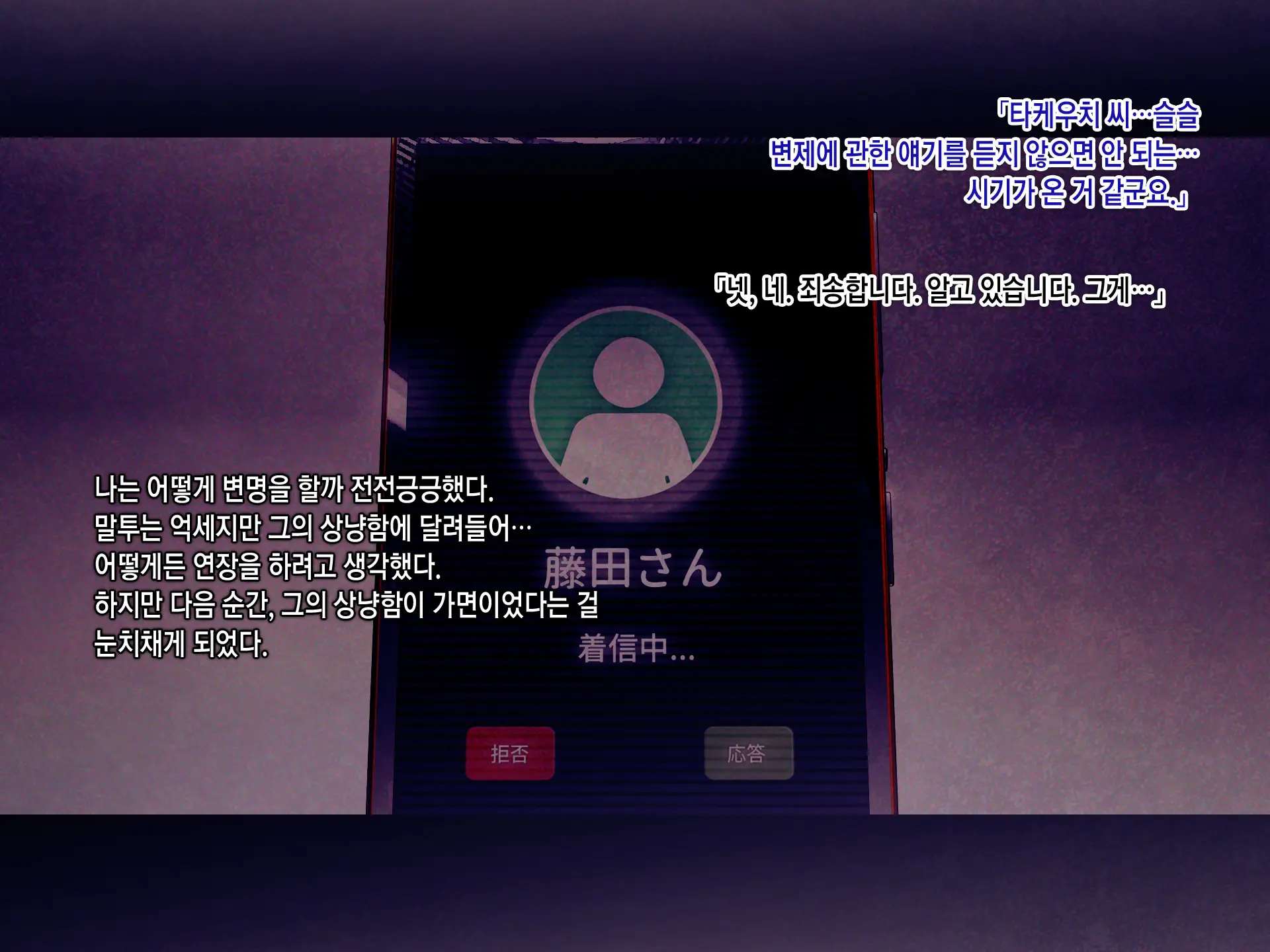웹툰 이미지 12