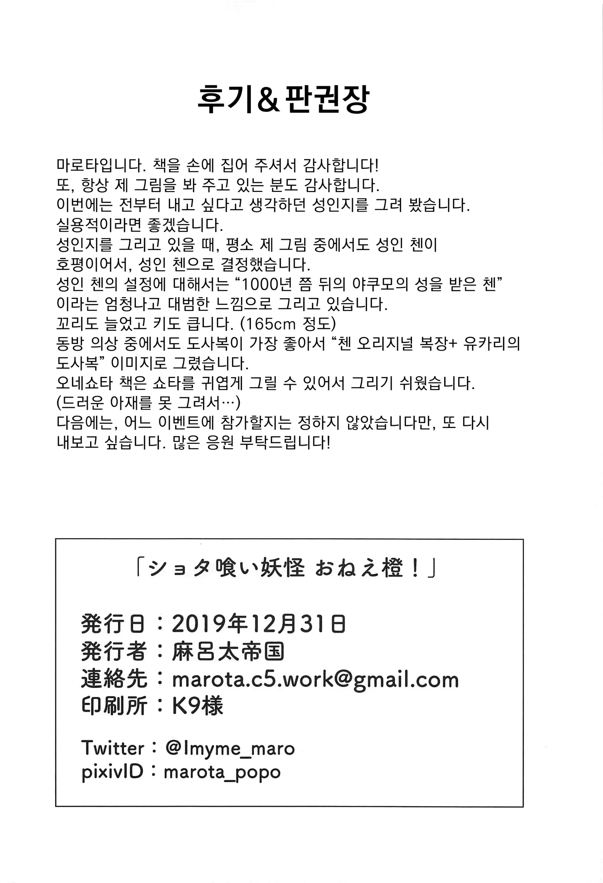 웹툰 이미지 28