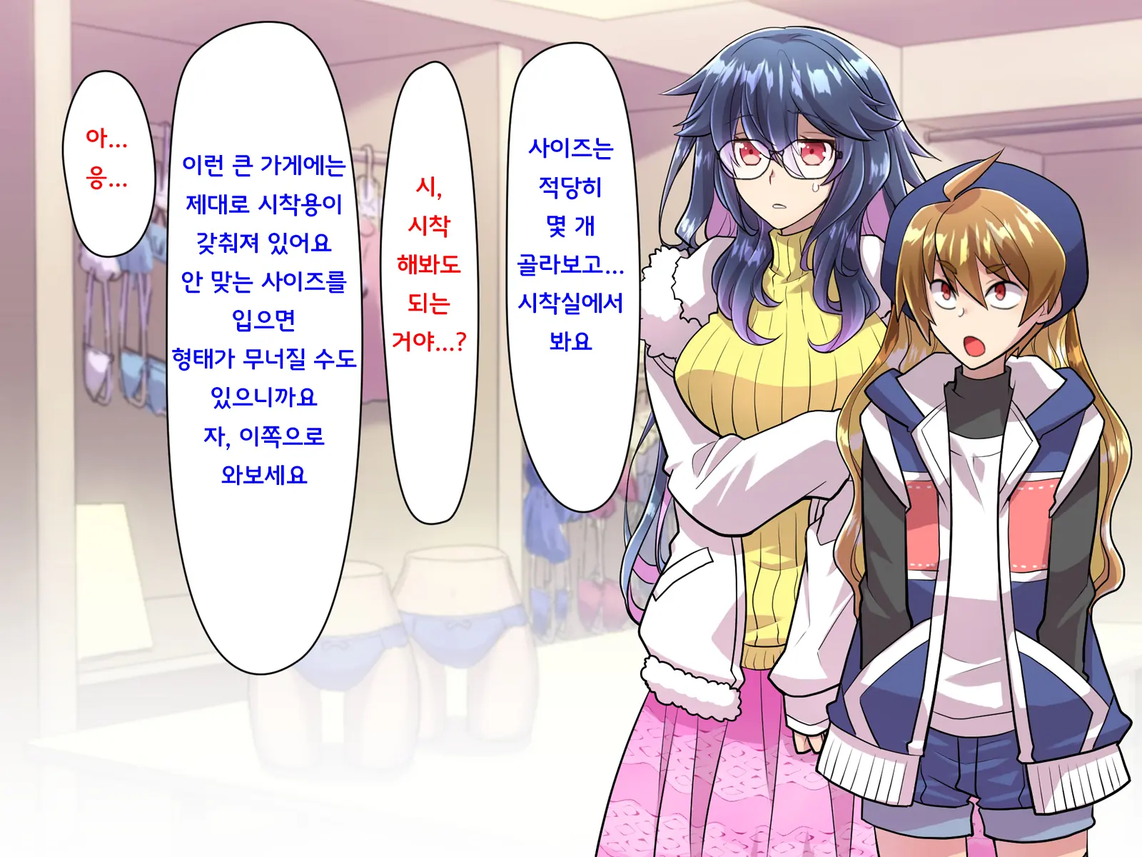 웹툰 이미지 125