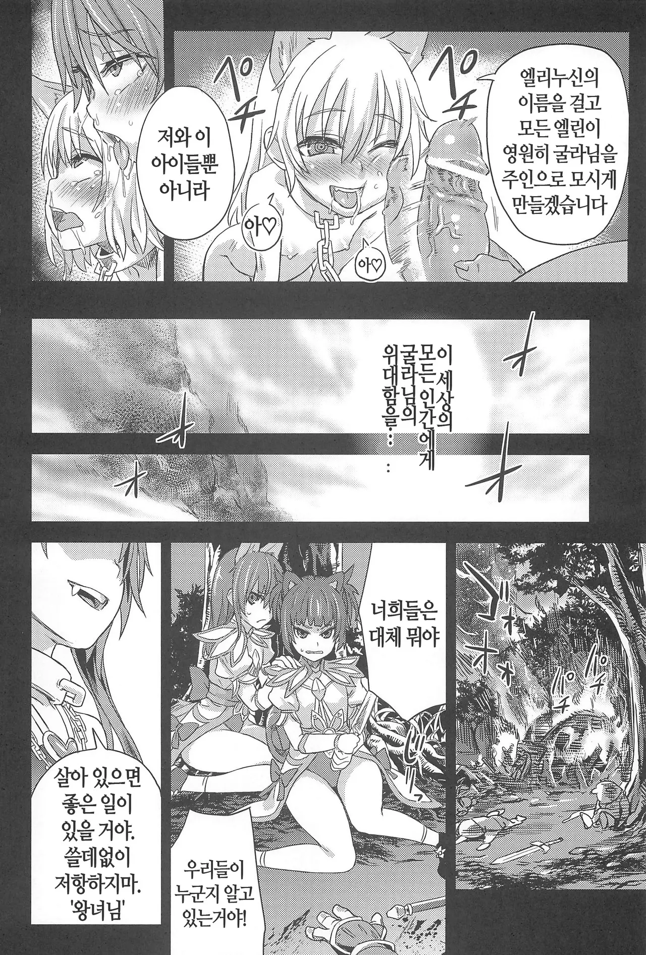 웹툰 이미지 25