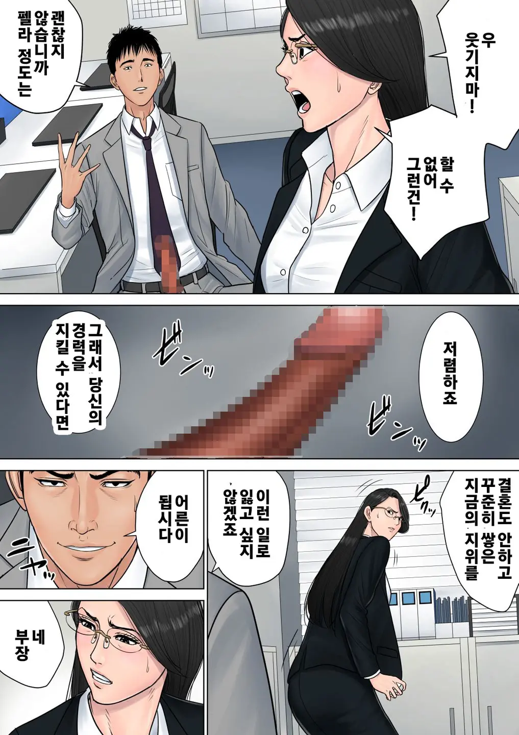 웹툰 이미지 20