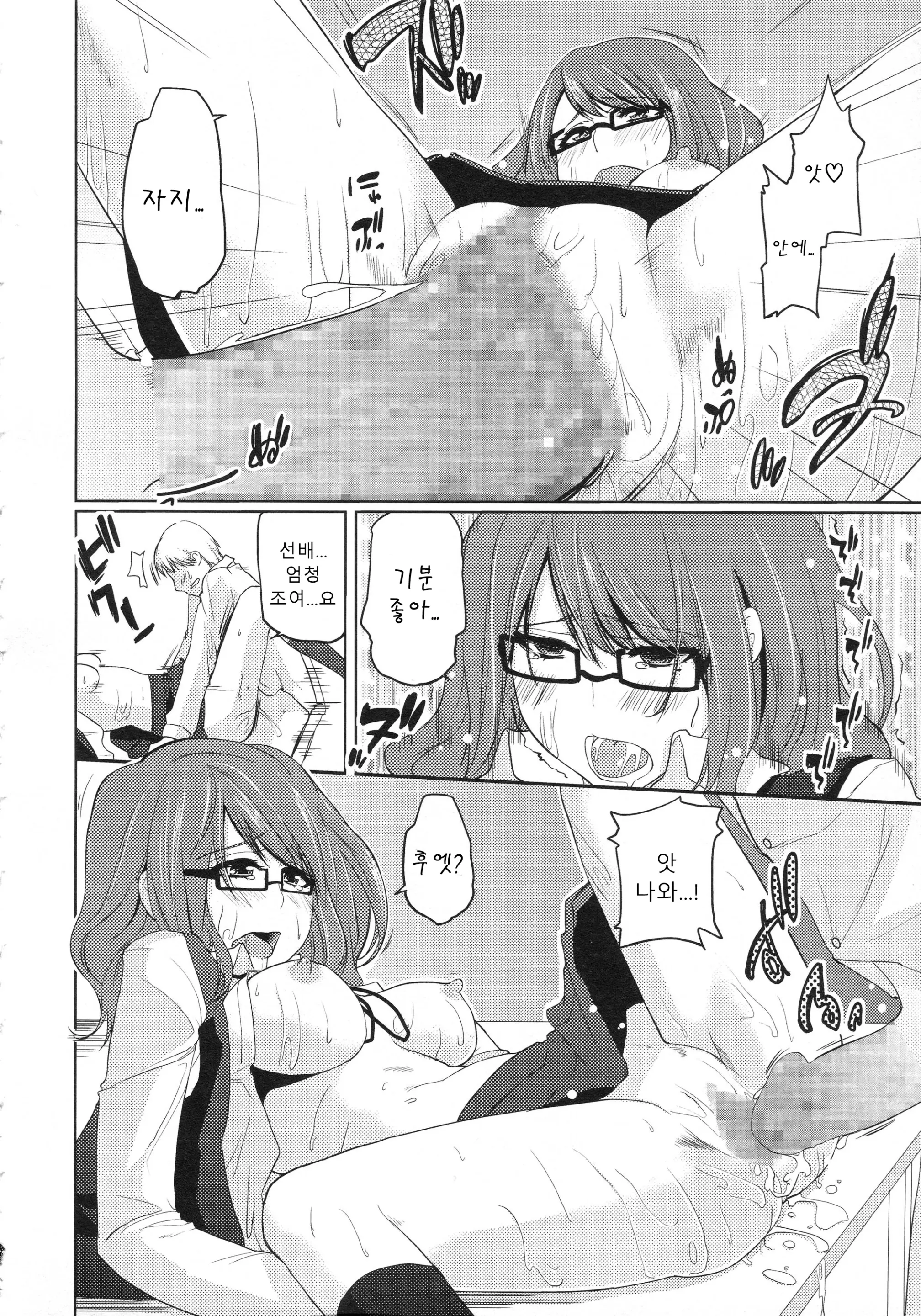 웹툰 이미지 192