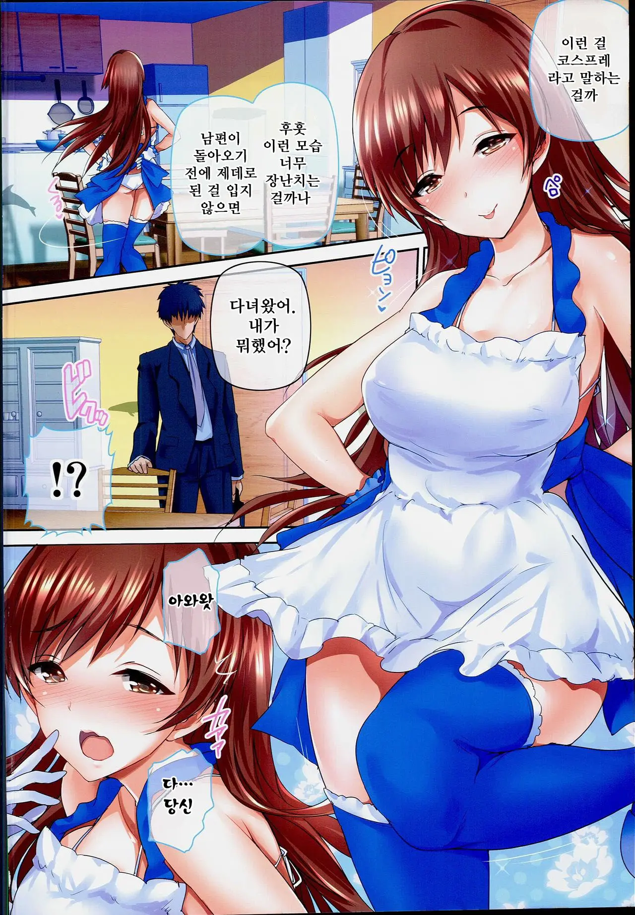 웹툰 이미지 2