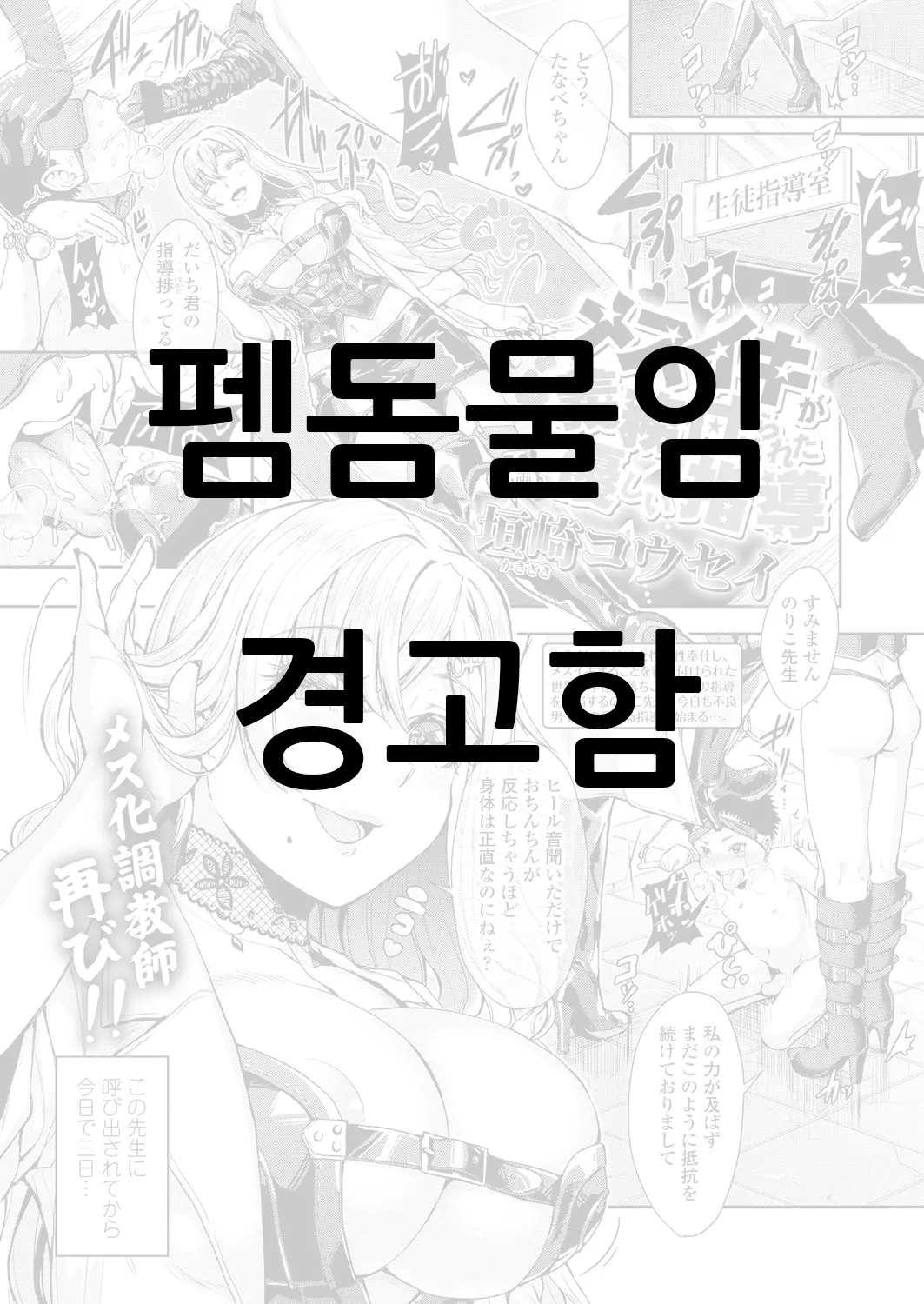 웹툰 이미지 0