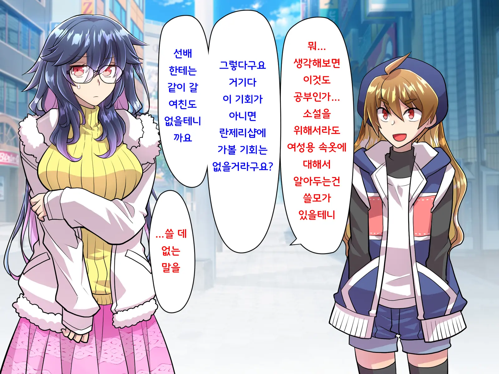 웹툰 이미지 120