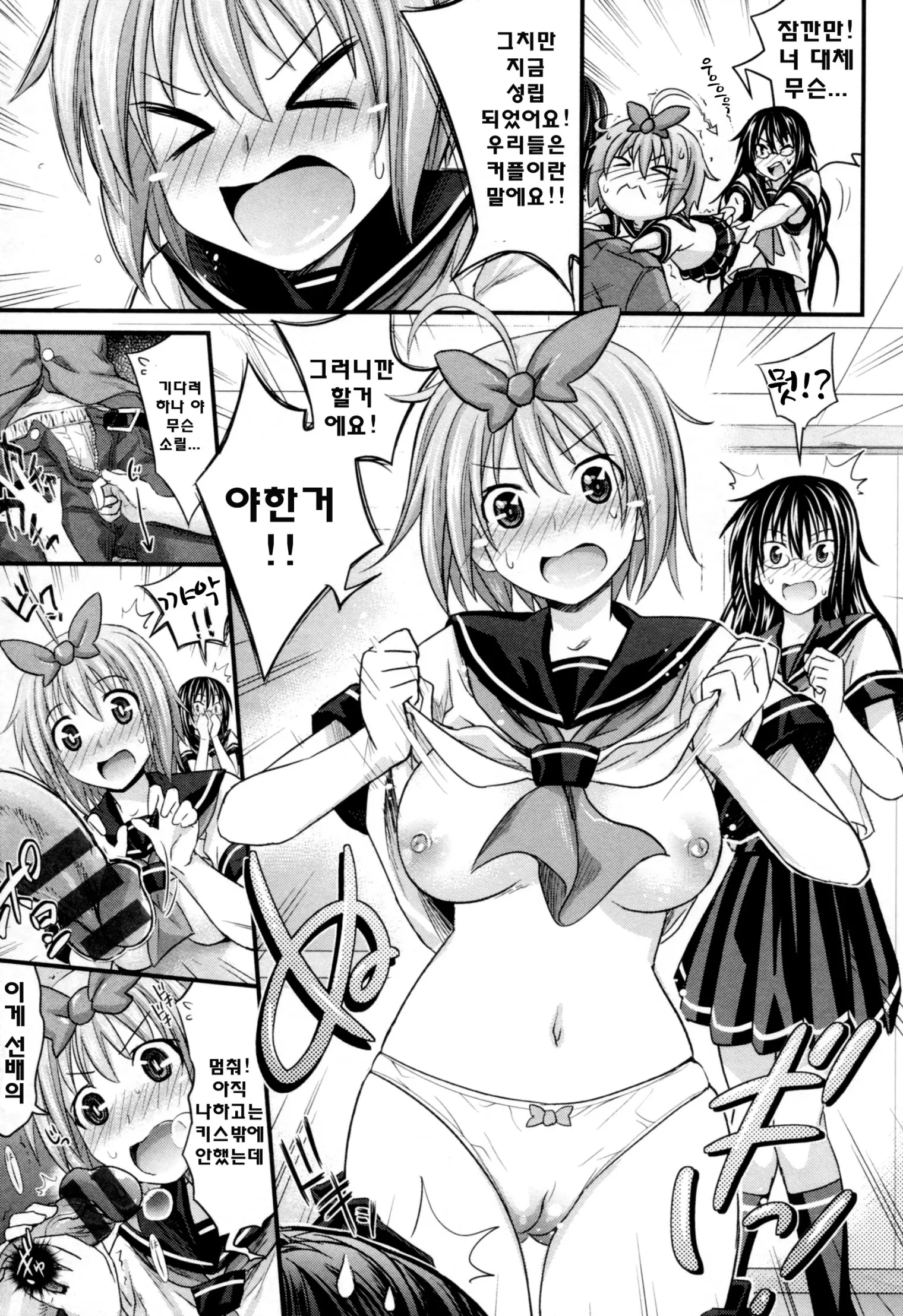 웹툰 이미지 167