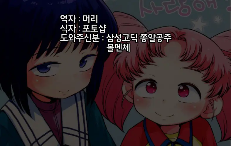 웹툰 이미지 26
