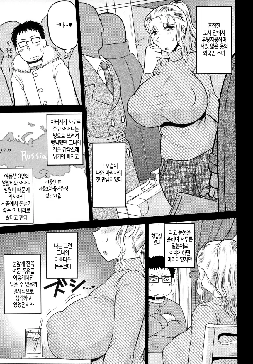 웹툰 이미지 129