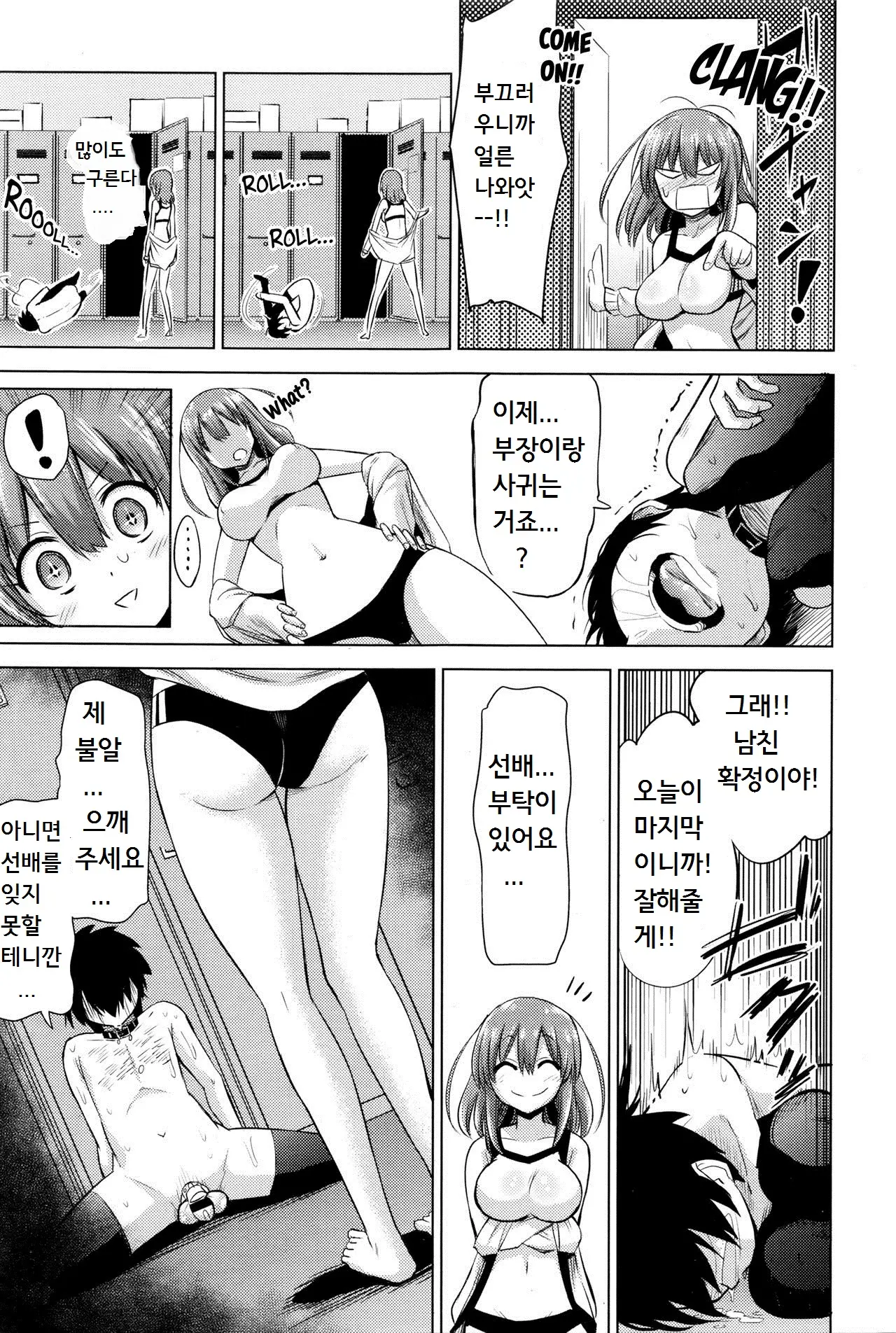 웹툰 이미지 12