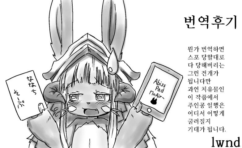 웹툰 이미지 8
