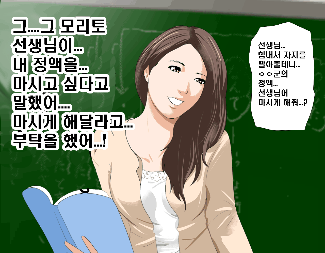 웹툰 이미지 493