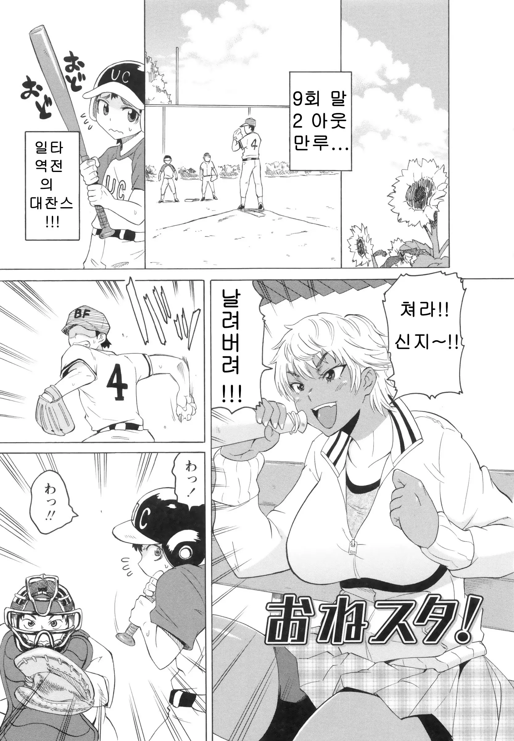 웹툰 이미지 16