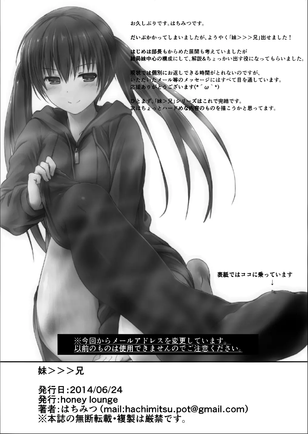 웹툰 이미지 29