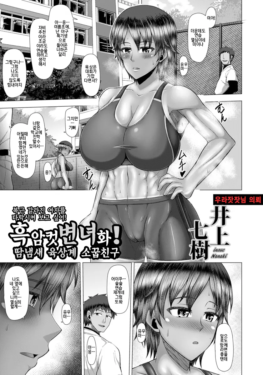 웹툰 이미지 0
