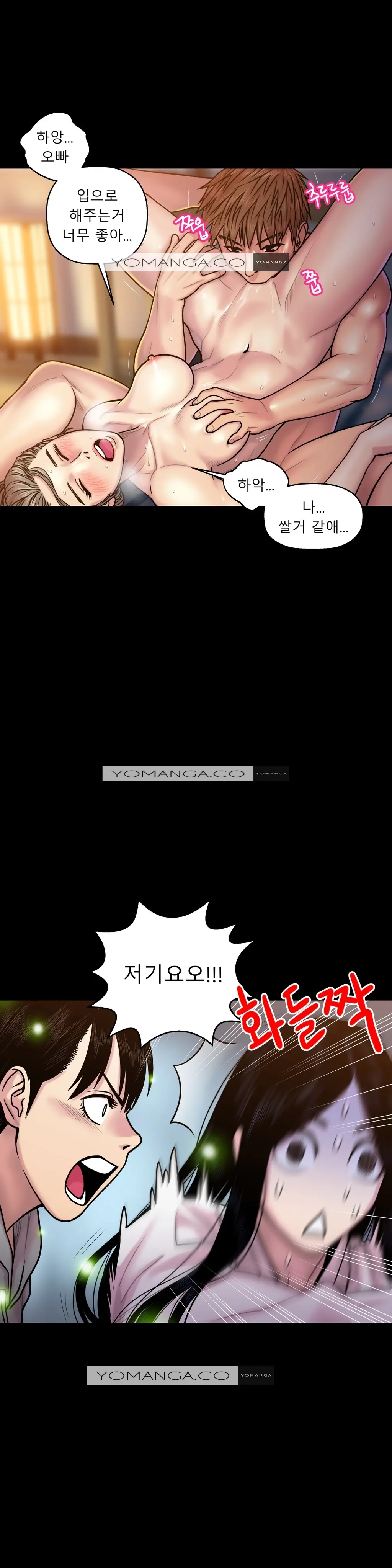 웹툰 이미지 413