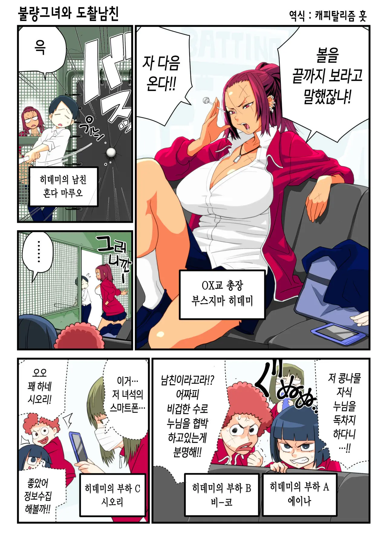 웹툰 이미지 0
