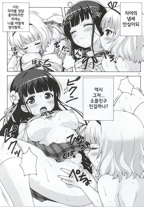 웹툰 이미지 14