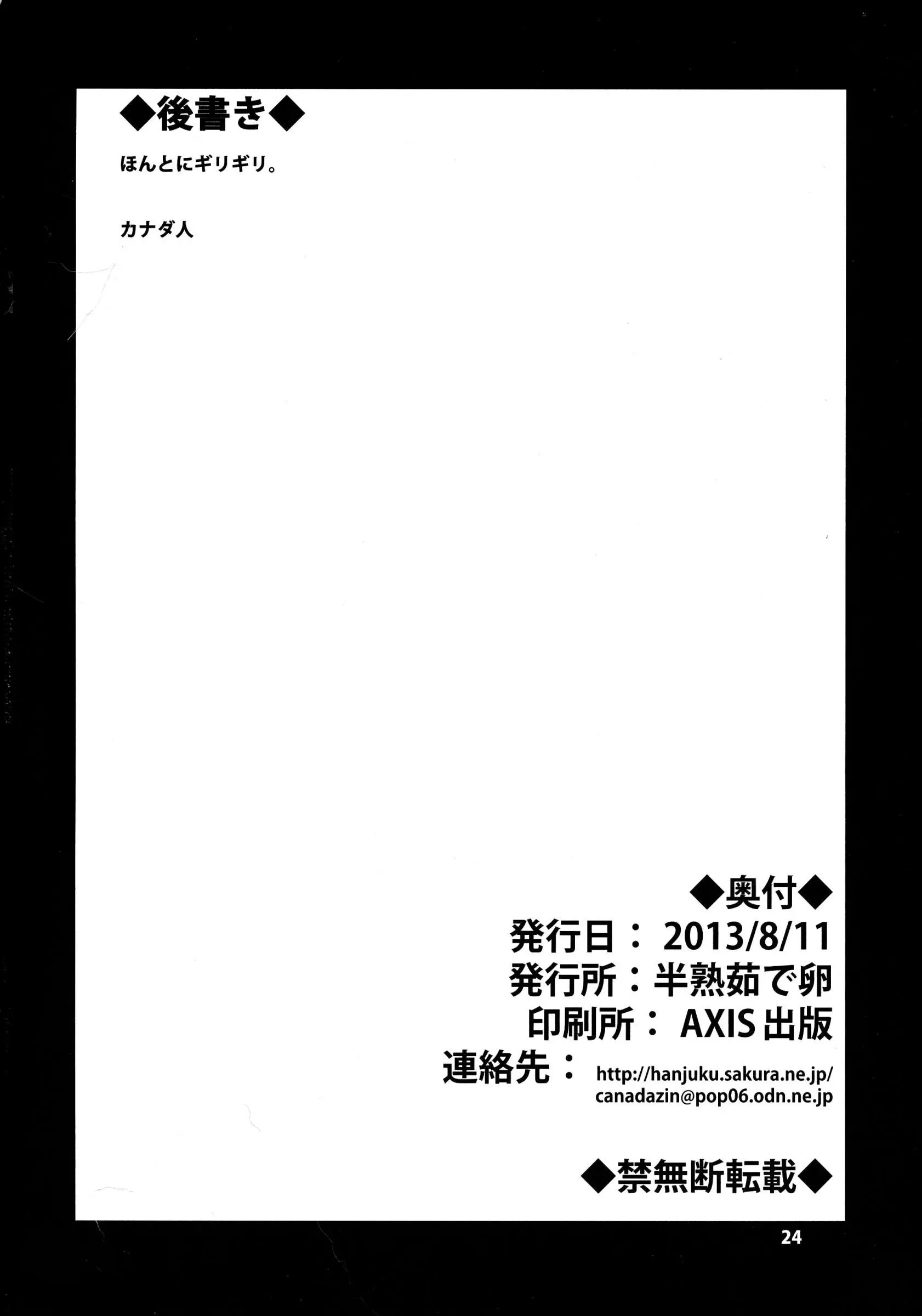 웹툰 이미지 22