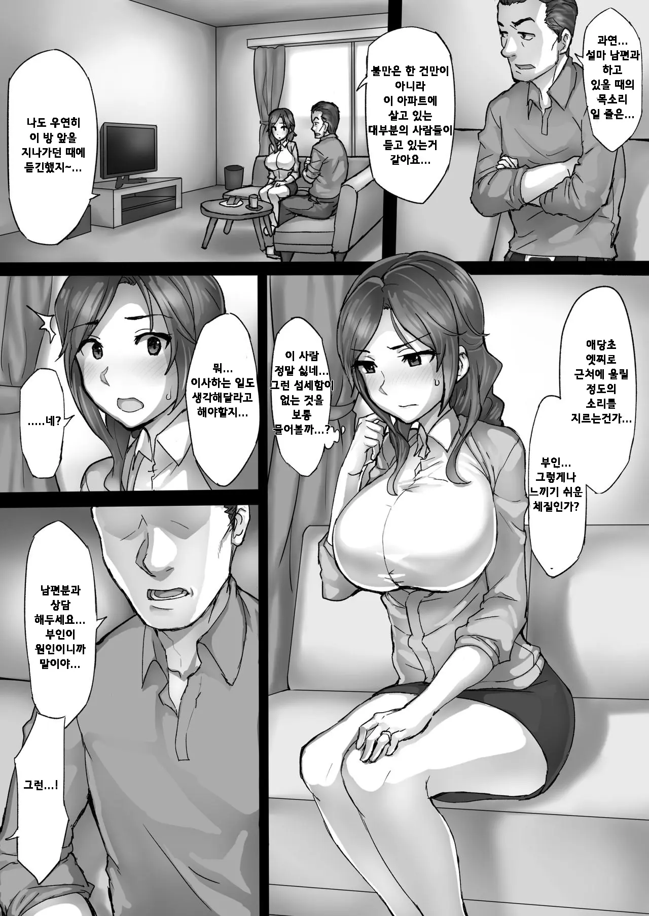 웹툰 이미지 4