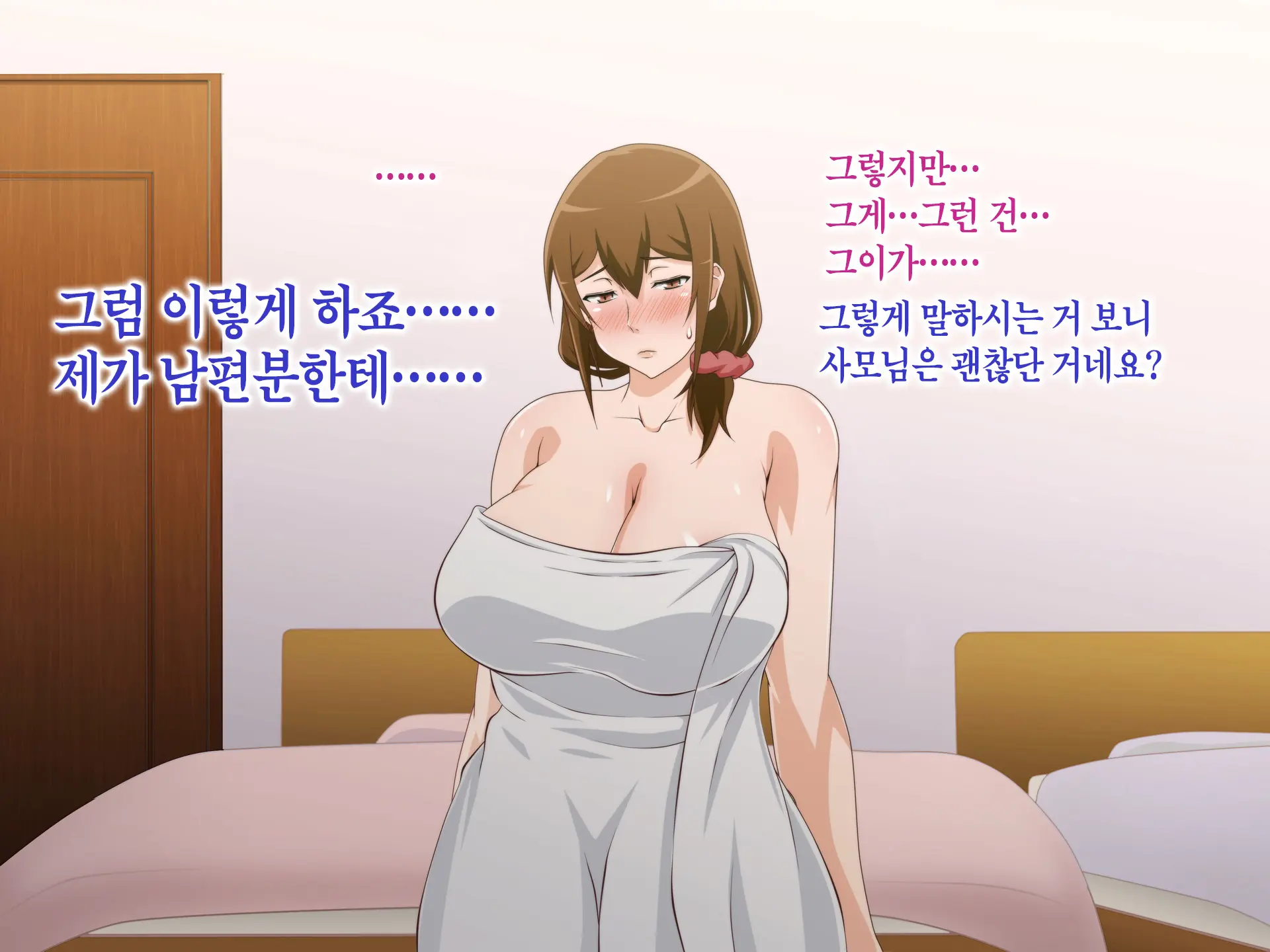 웹툰 이미지 175