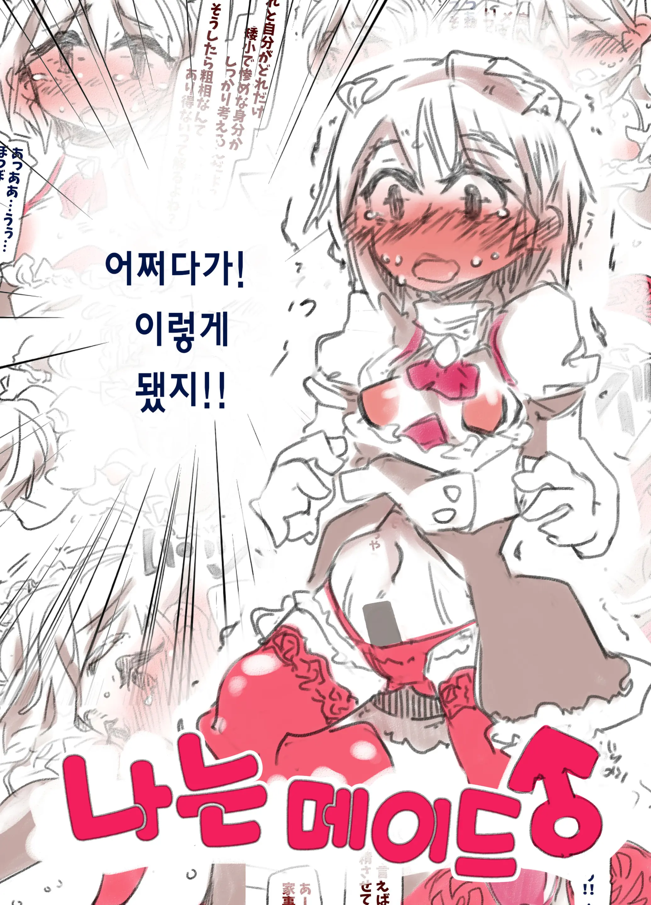 웹툰 이미지 0