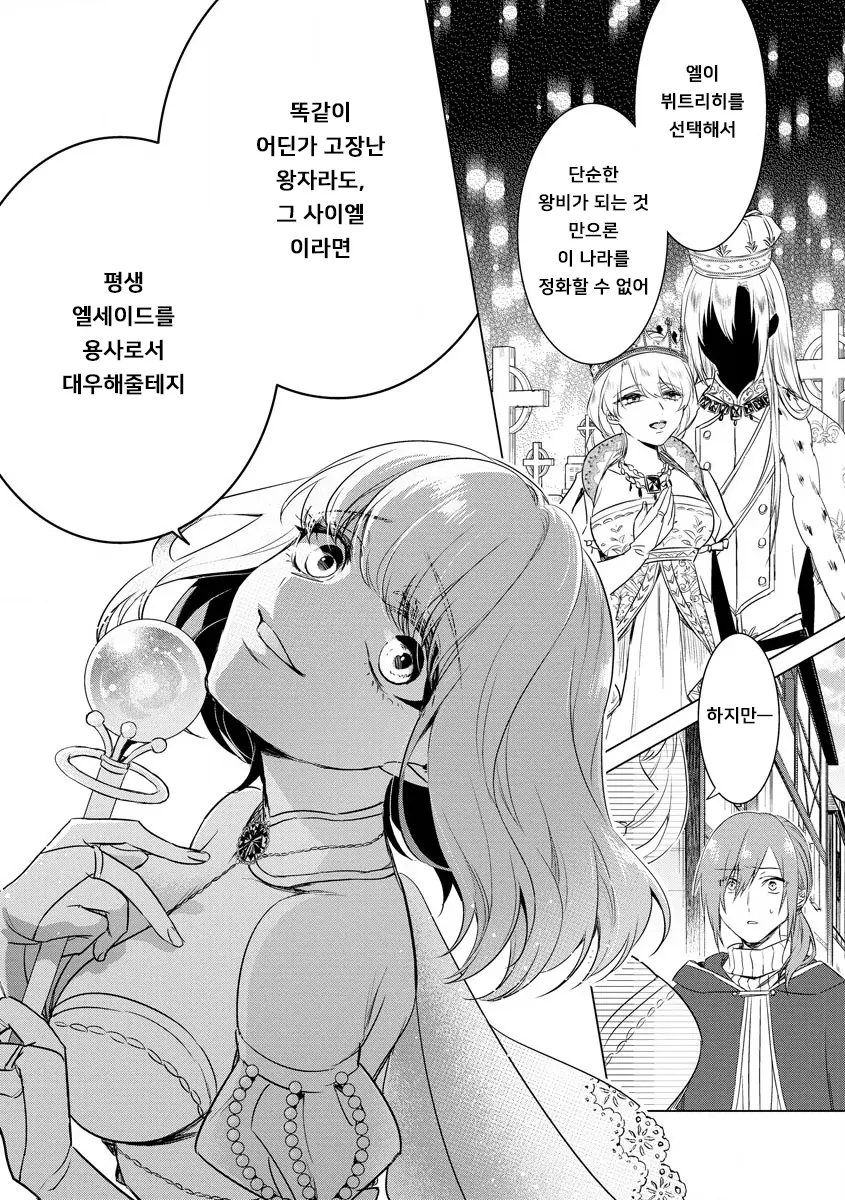 웹툰 이미지 10