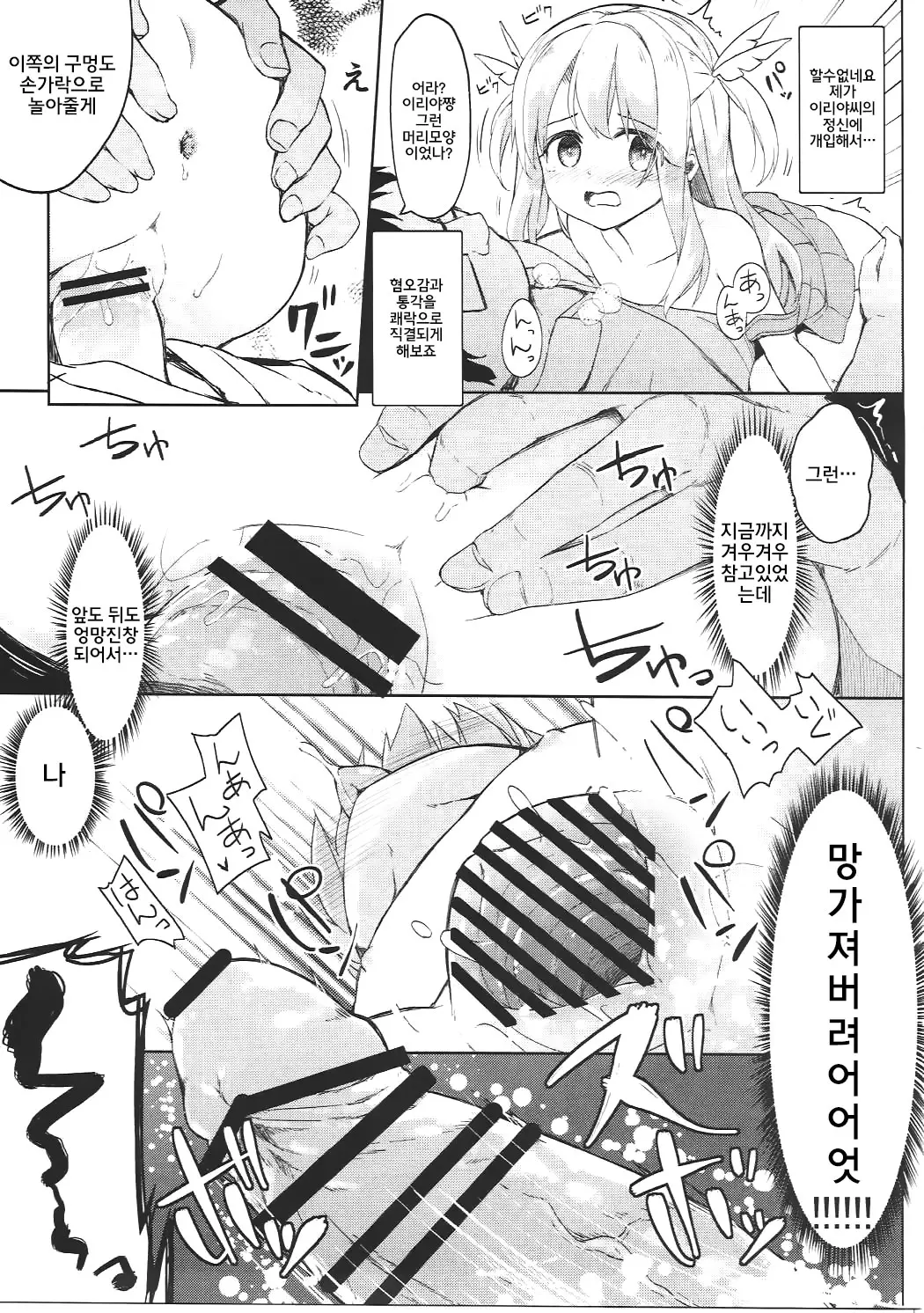 웹툰 이미지 28