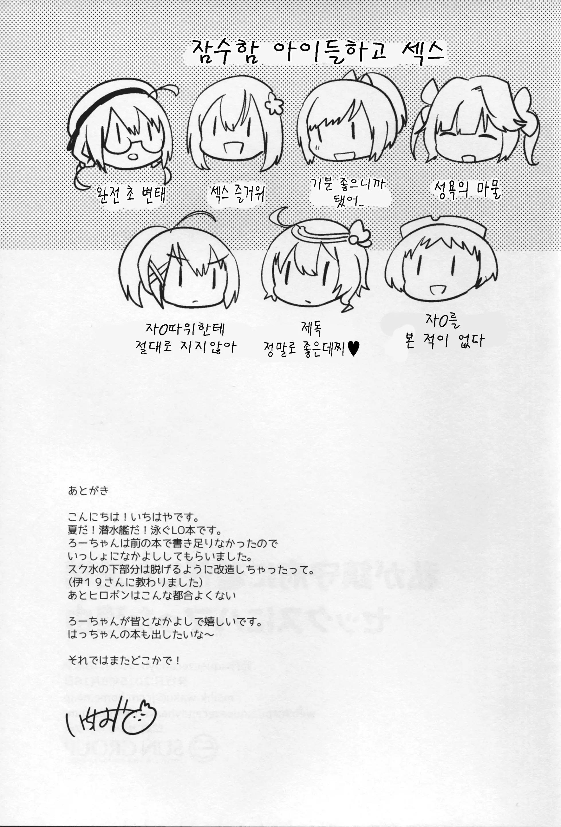 웹툰 이미지 25