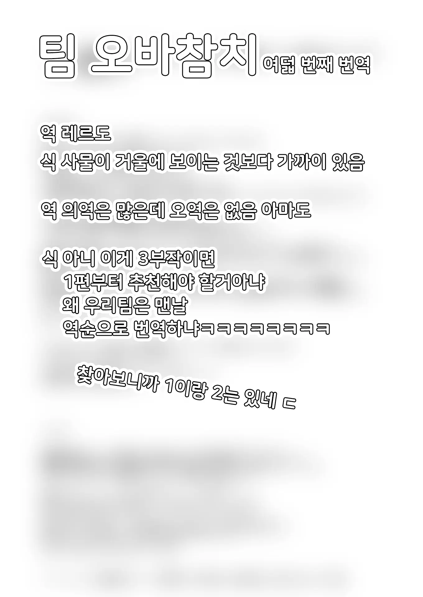 웹툰 이미지 47