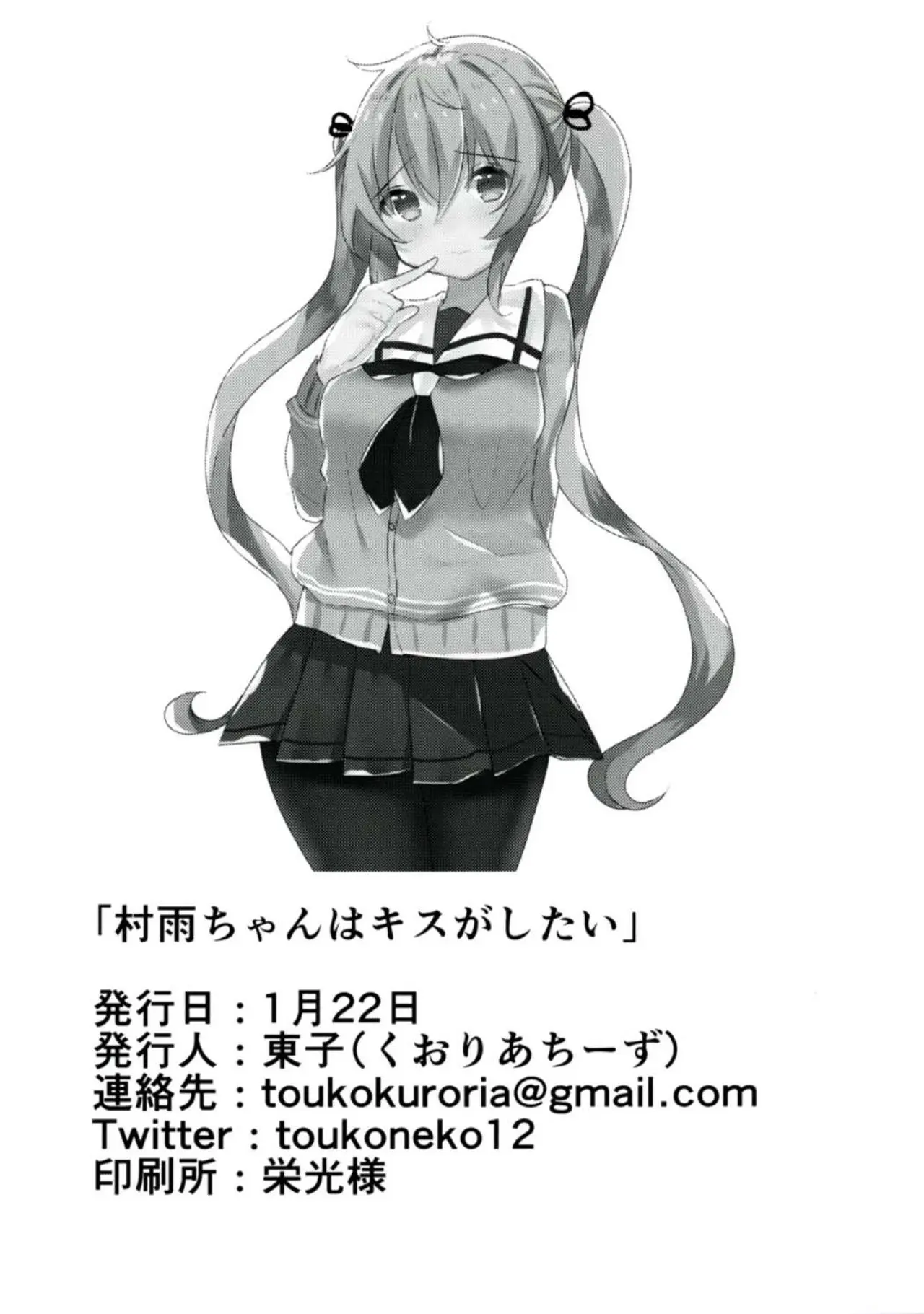 웹툰 이미지 21