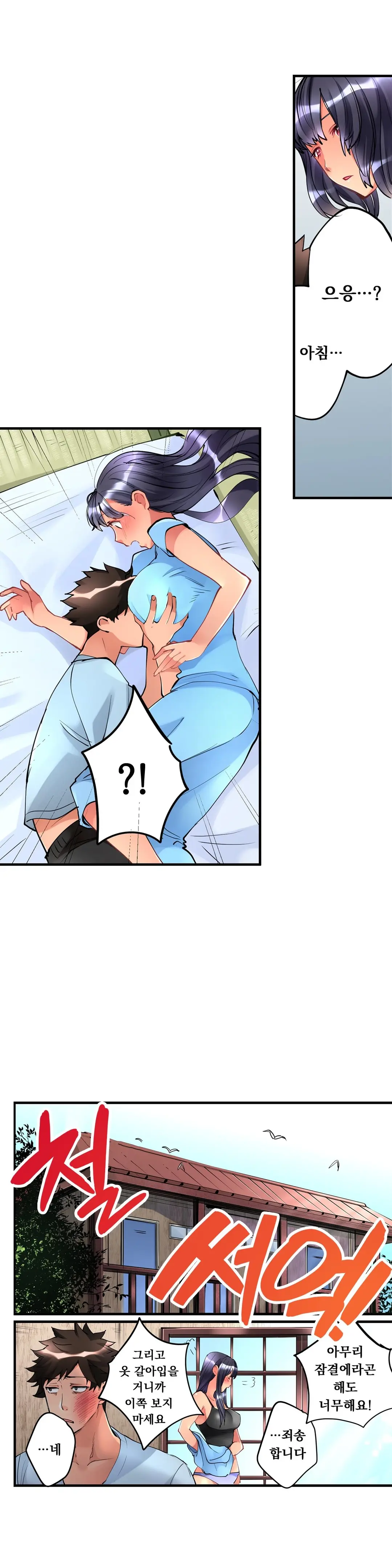 웹툰 이미지 88