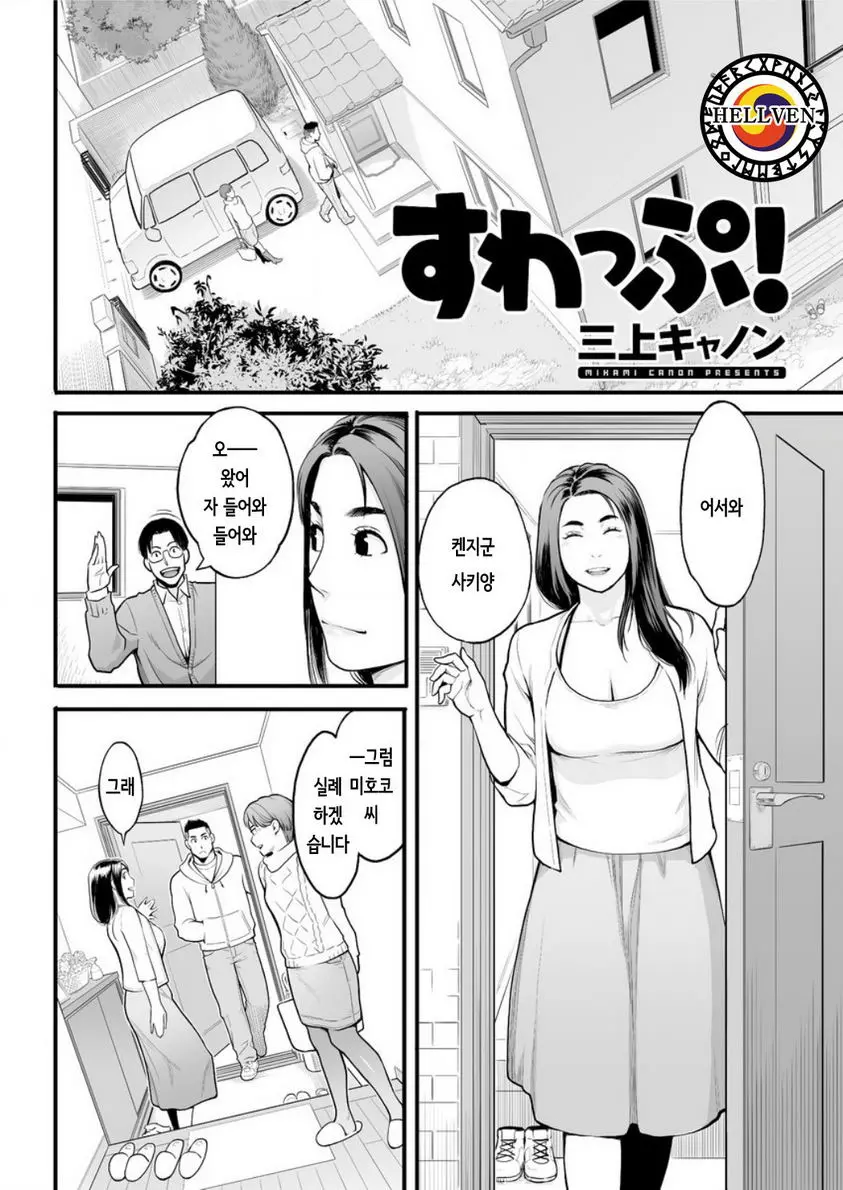 웹툰 이미지 1