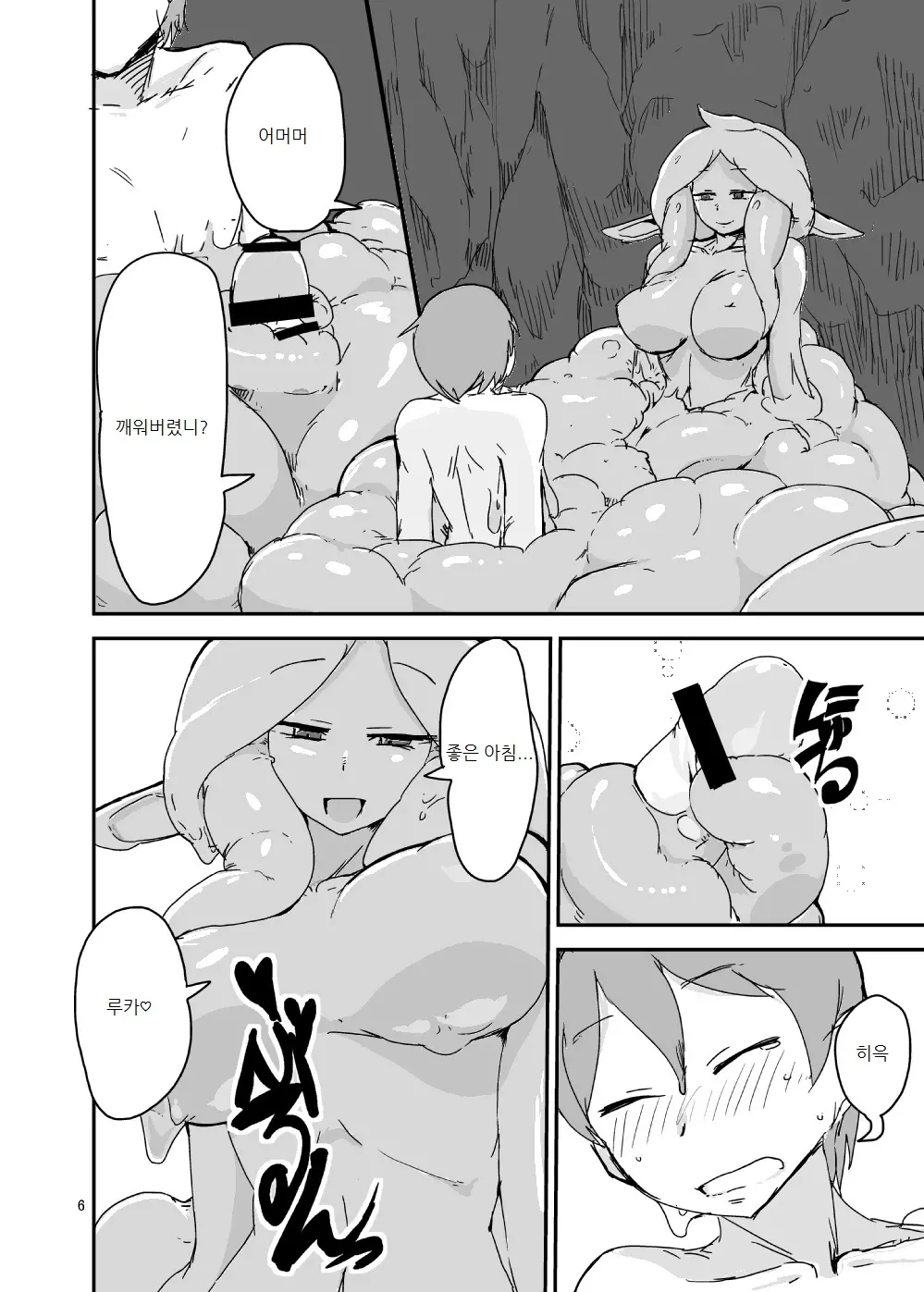 웹툰 이미지 4