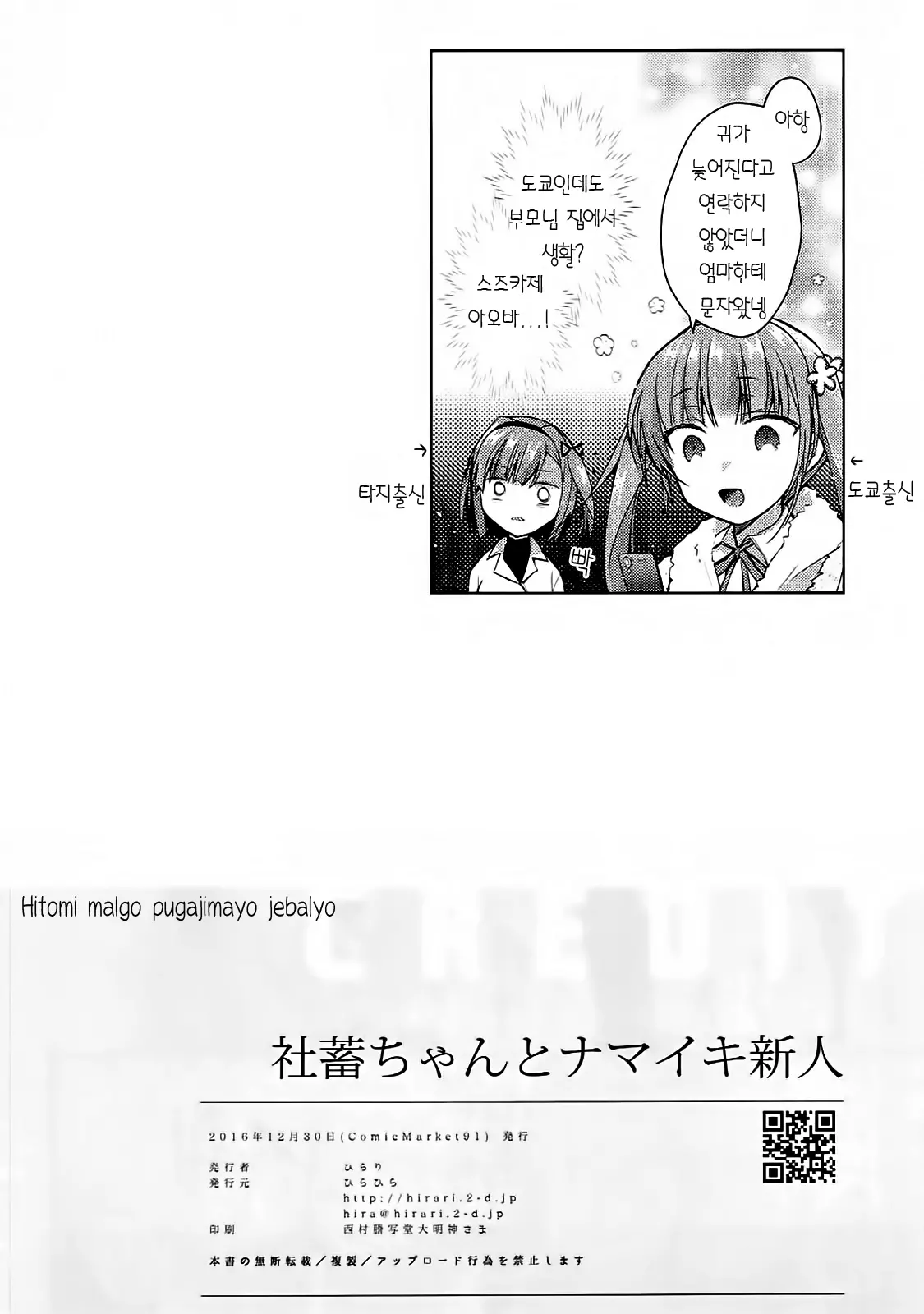 웹툰 이미지 16