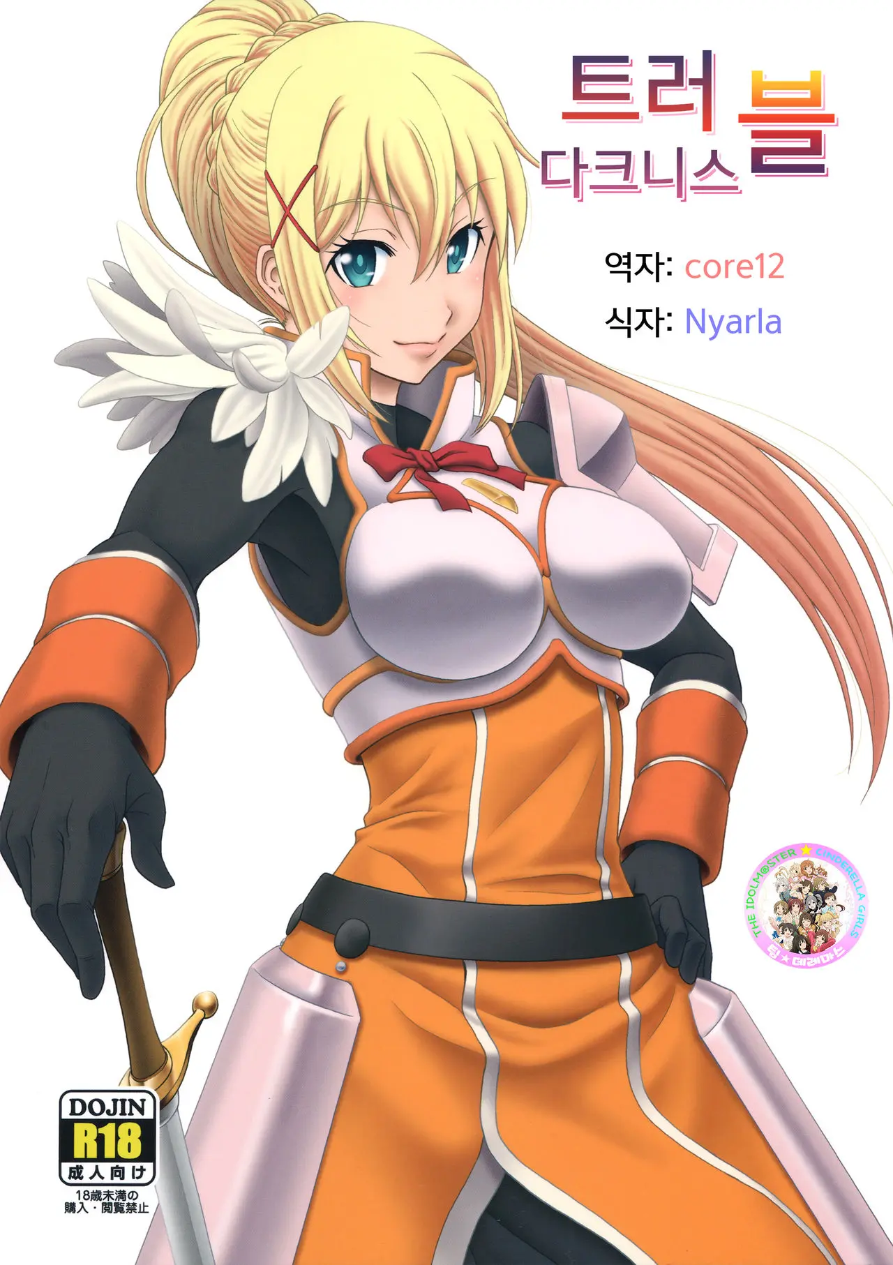 웹툰 이미지 0