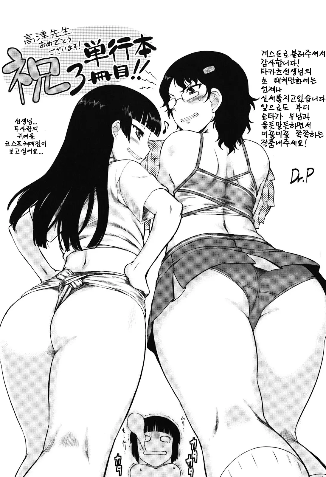 웹툰 이미지 203