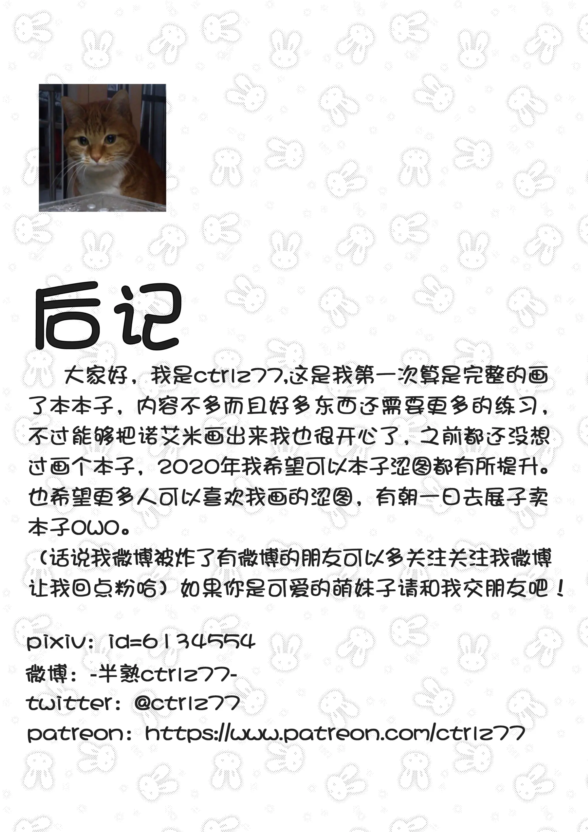웹툰 이미지 19