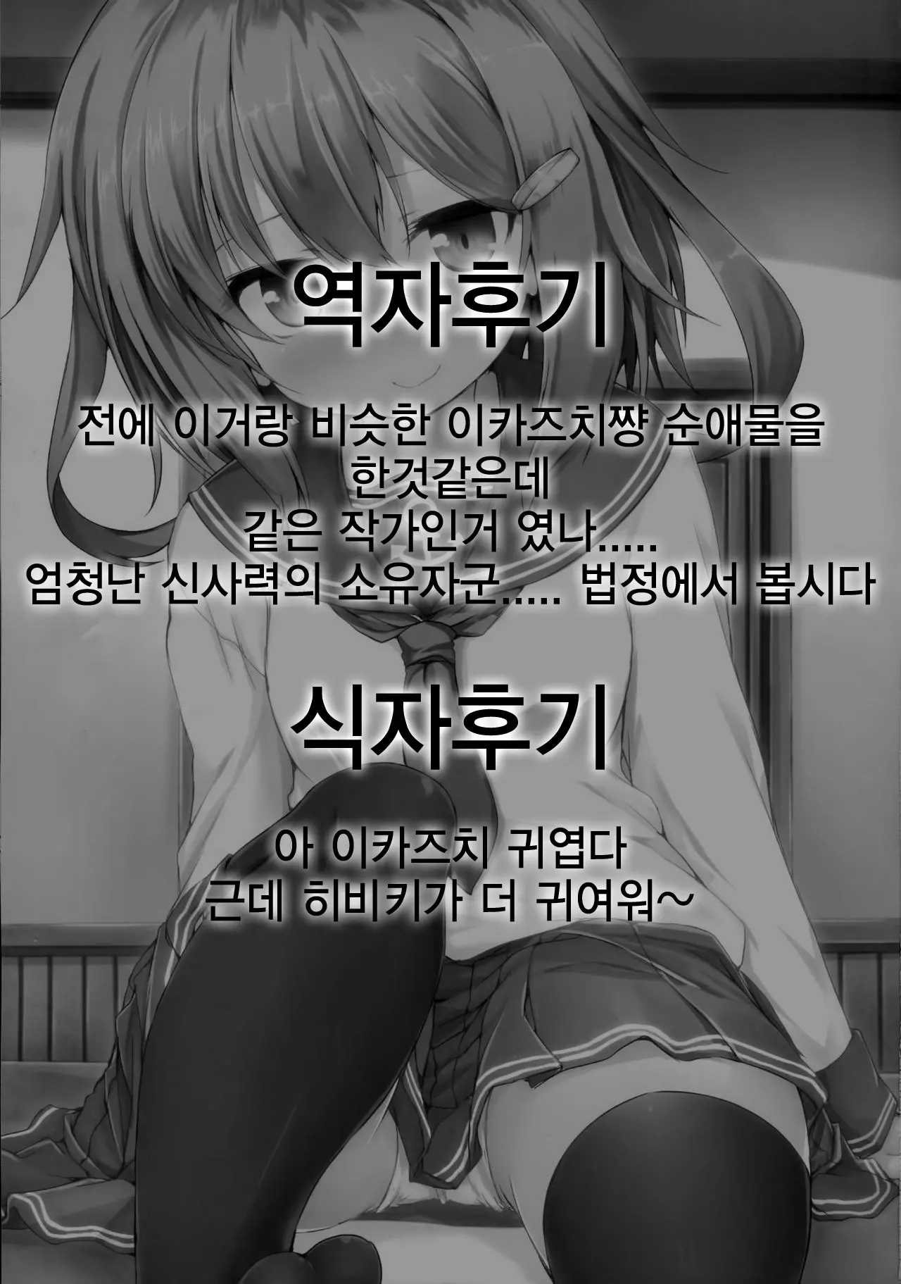 웹툰 이미지 24
