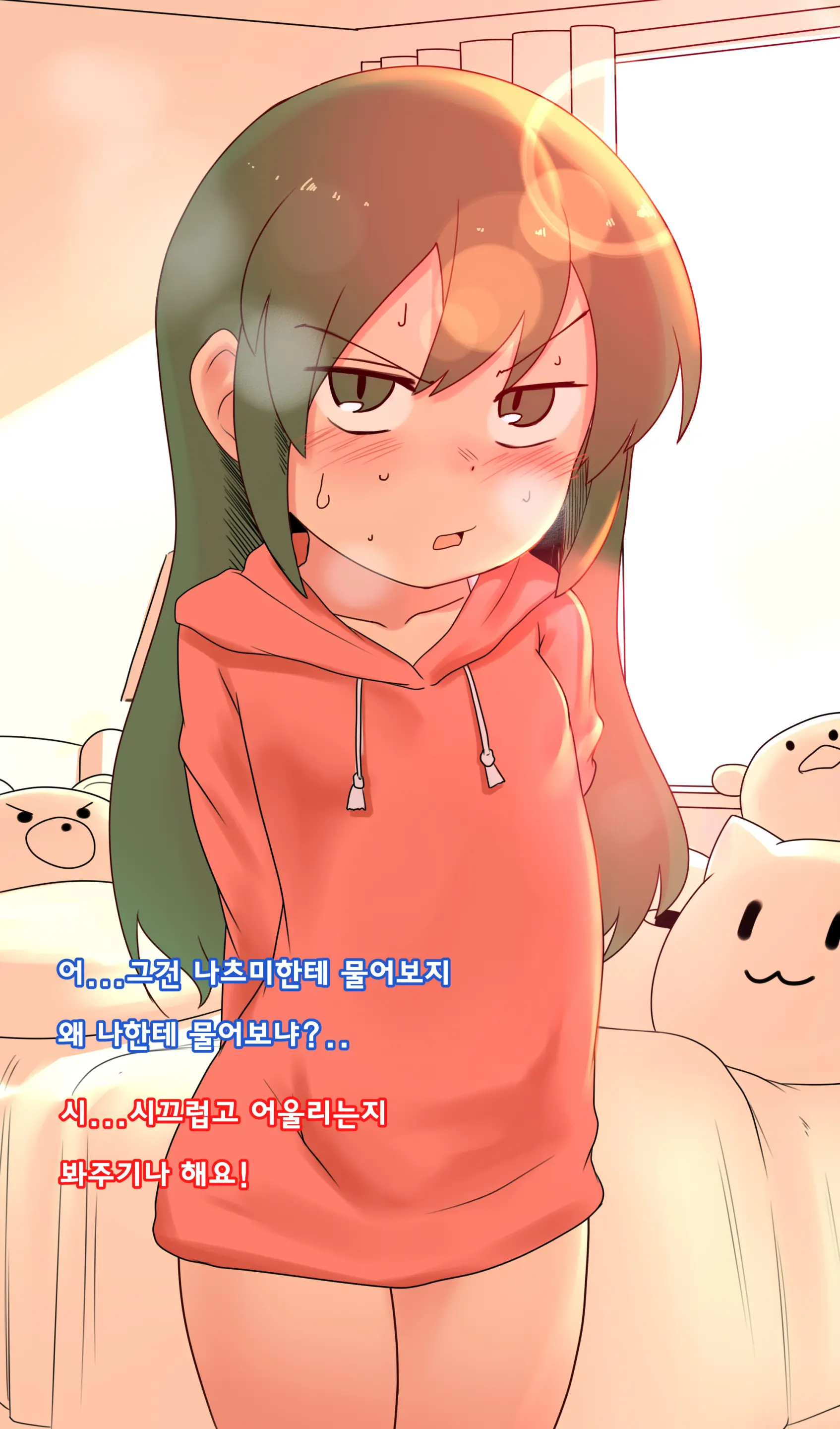 웹툰 이미지 10