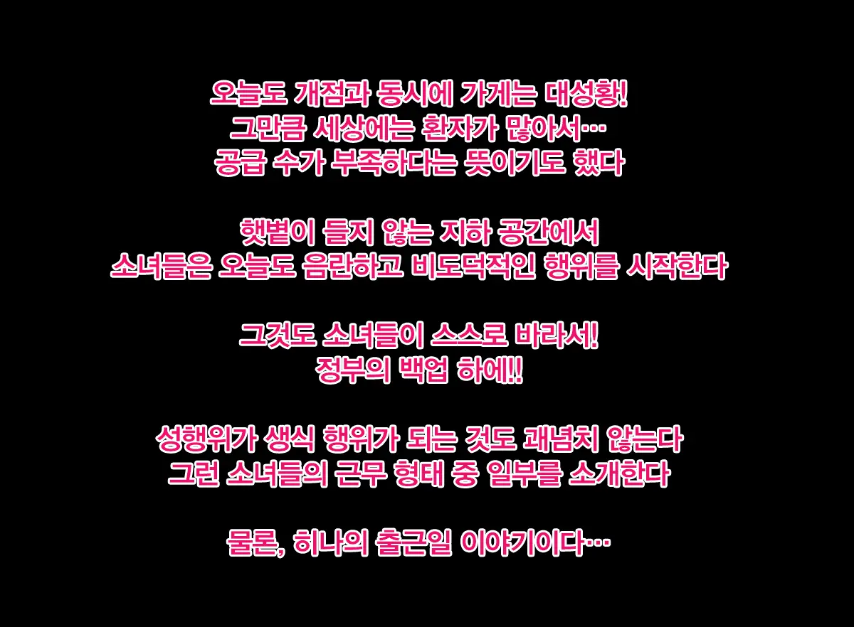 웹툰 이미지 77