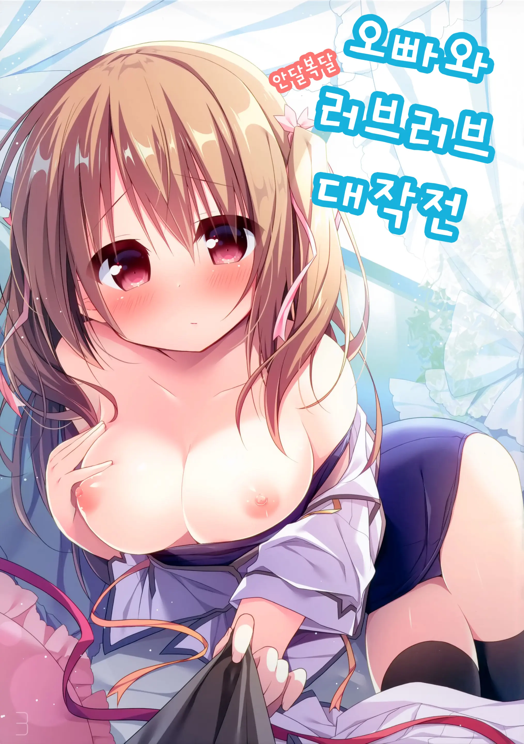 웹툰 이미지 0