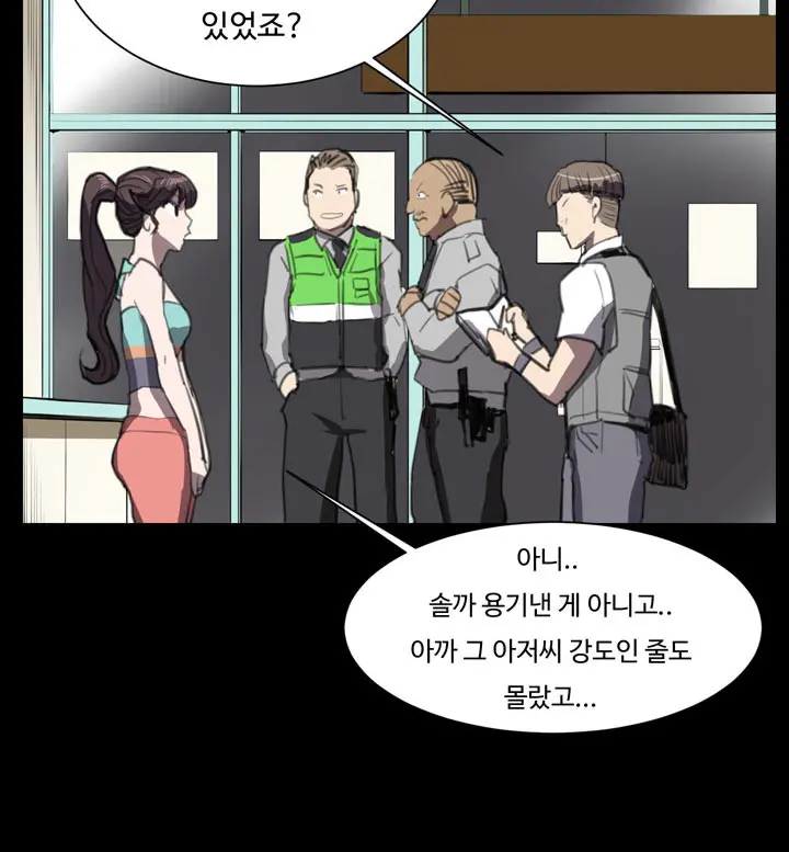 웹툰 이미지 420