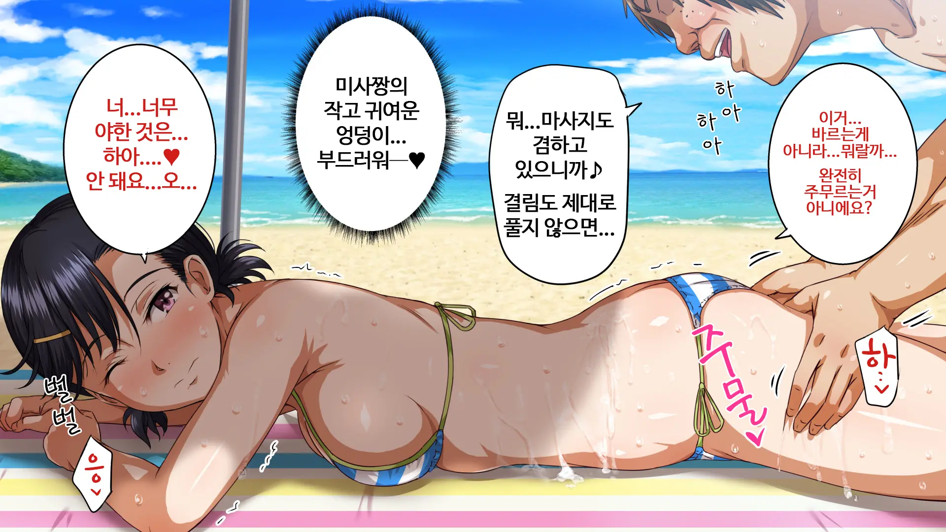 웹툰 이미지 61