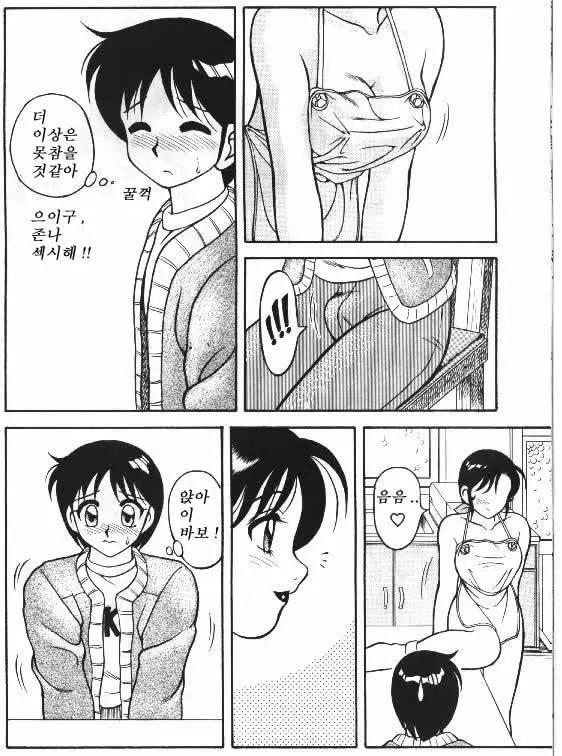 웹툰 이미지 5