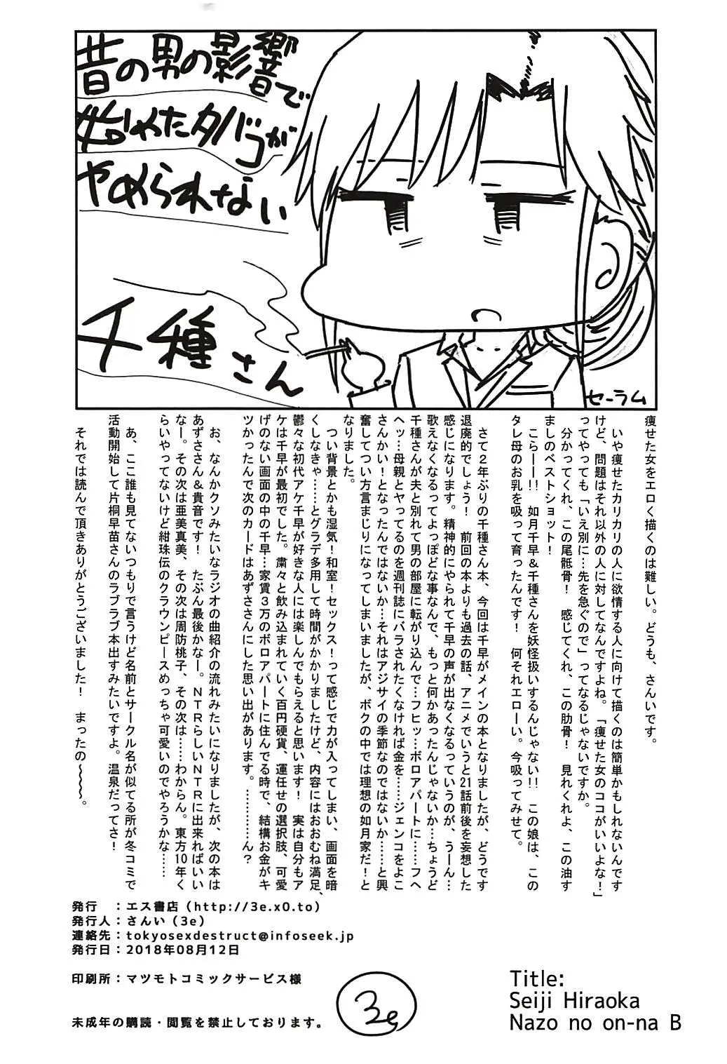 웹툰 이미지 31