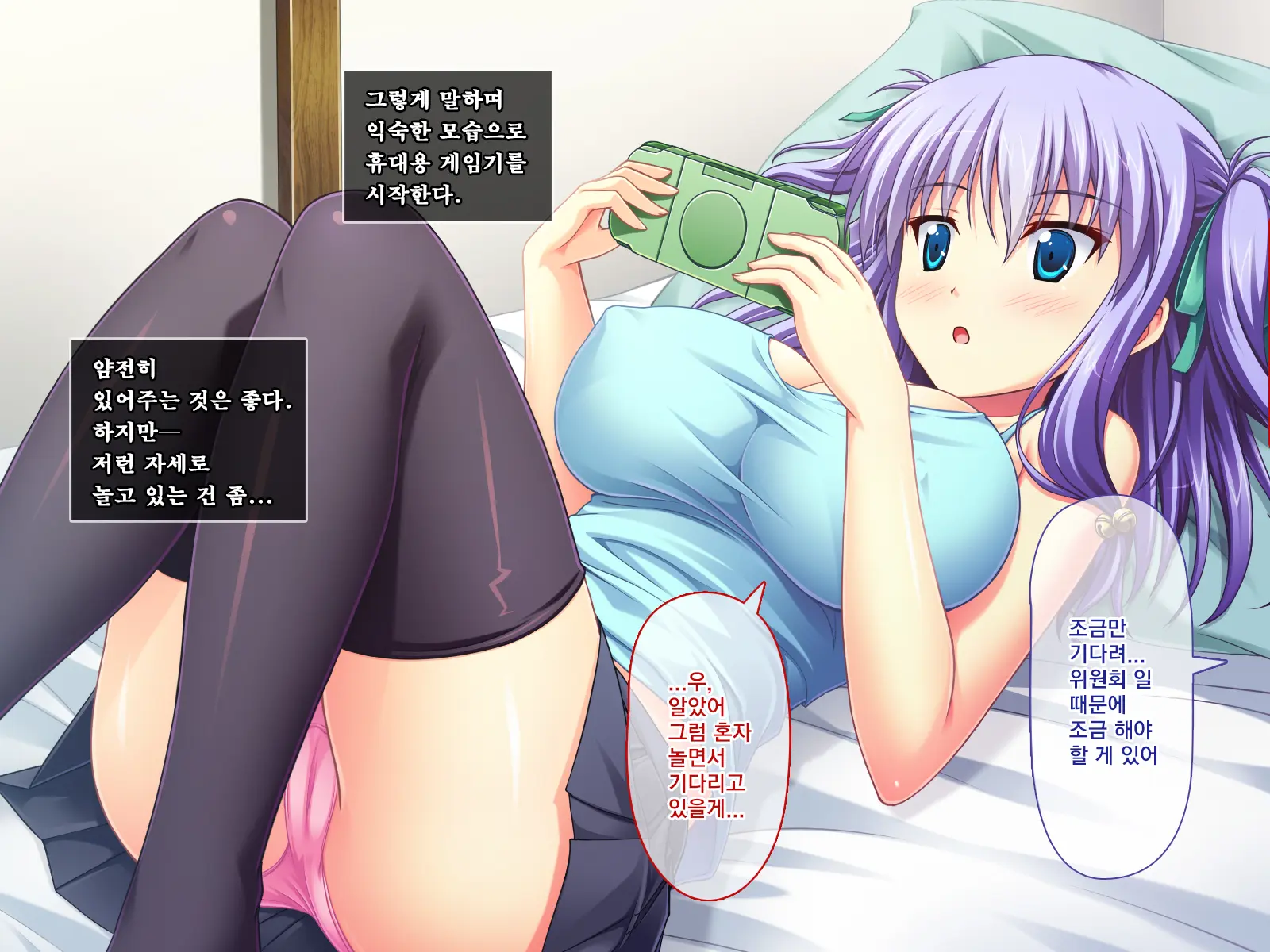 웹툰 이미지 19