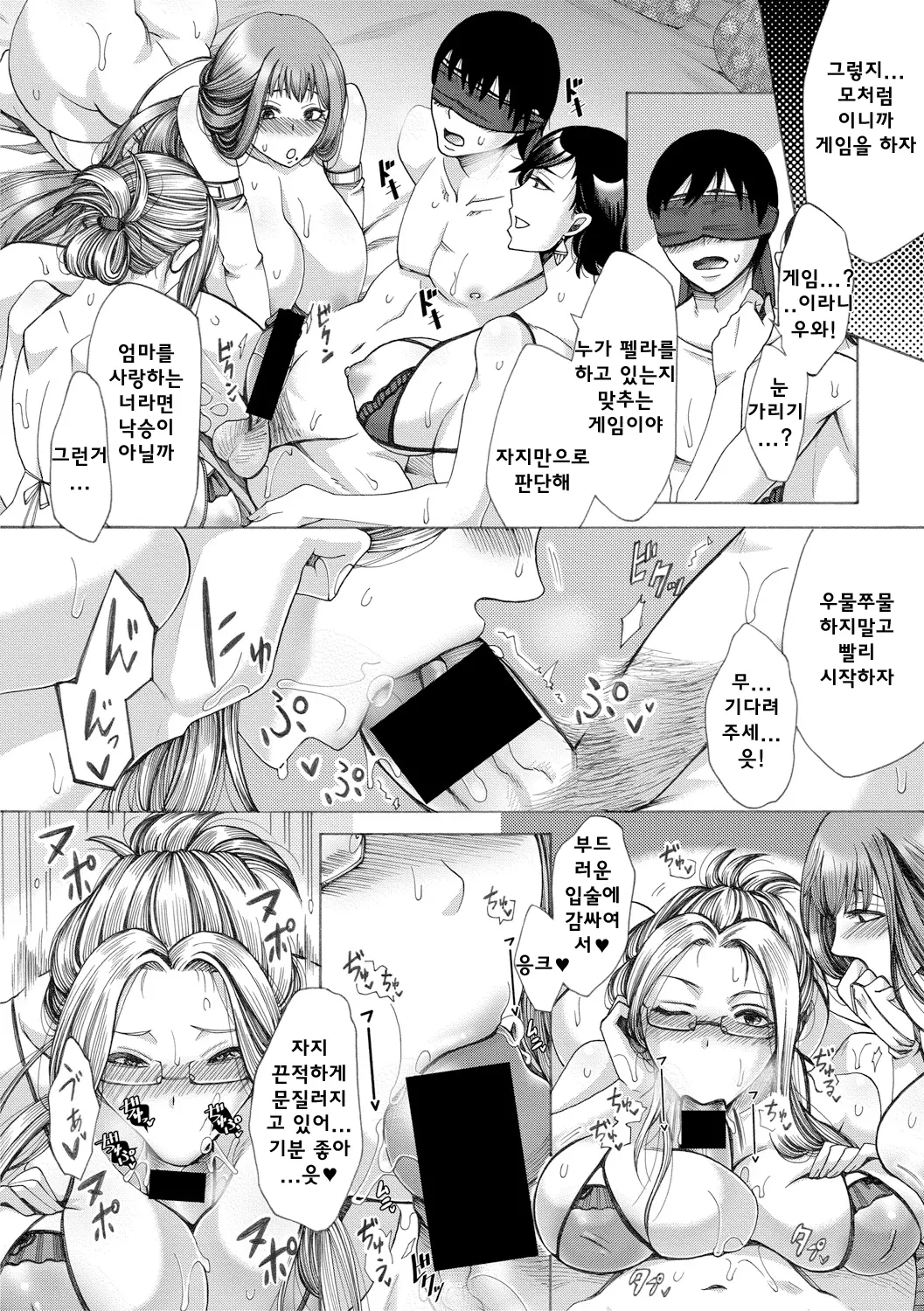 웹툰 이미지 17