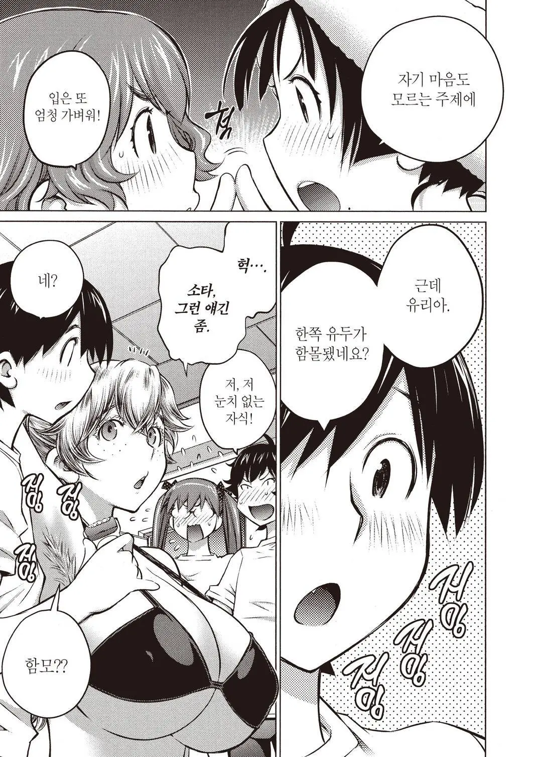 웹툰 이미지 127